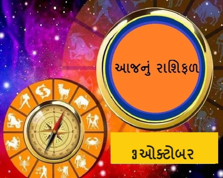Daily Astro