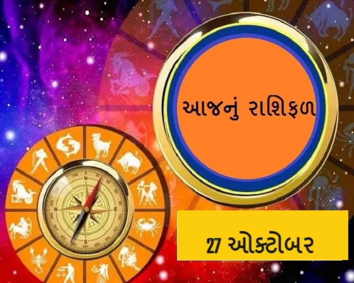 Daily Astro