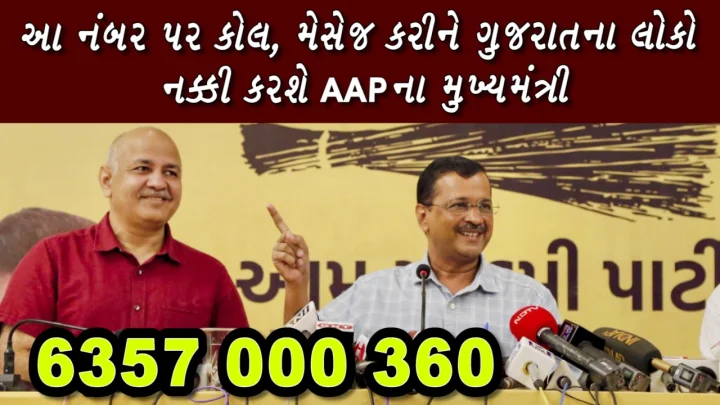 kejrival