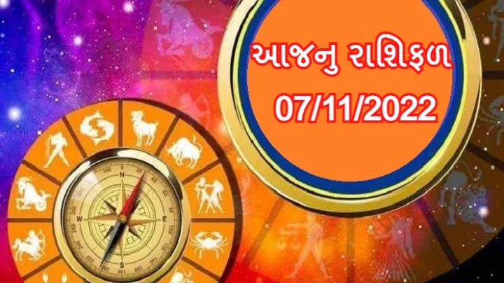 daily astro