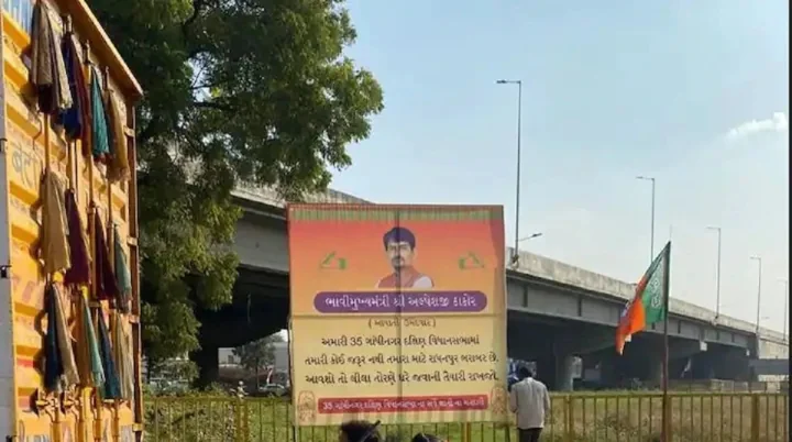 gujarat assembly election 2022 in gujarati