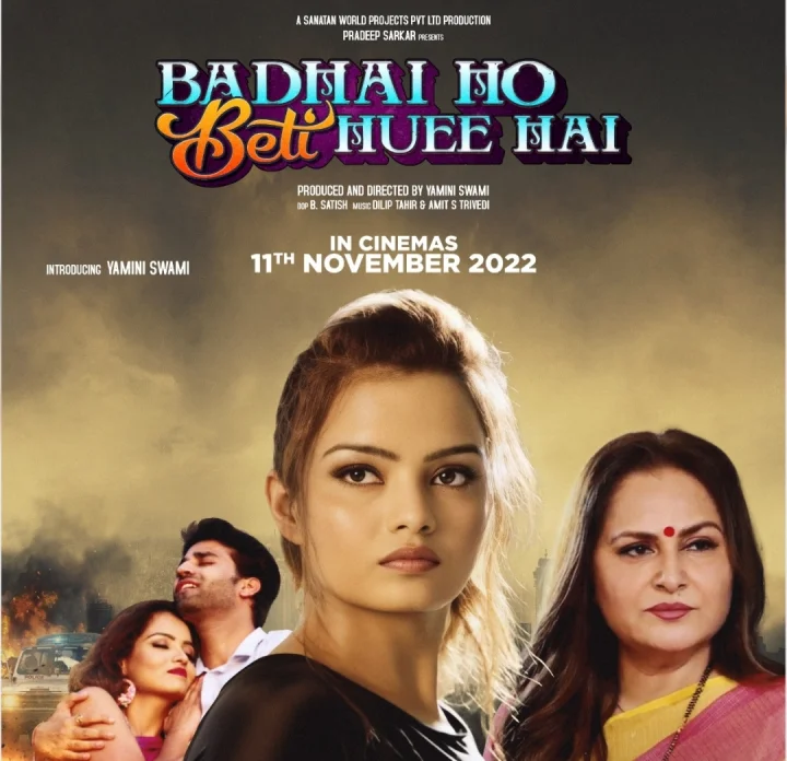badhai ho beti hui he