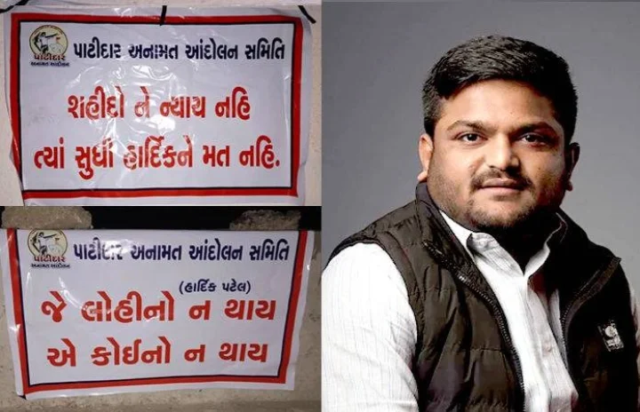hardik patel