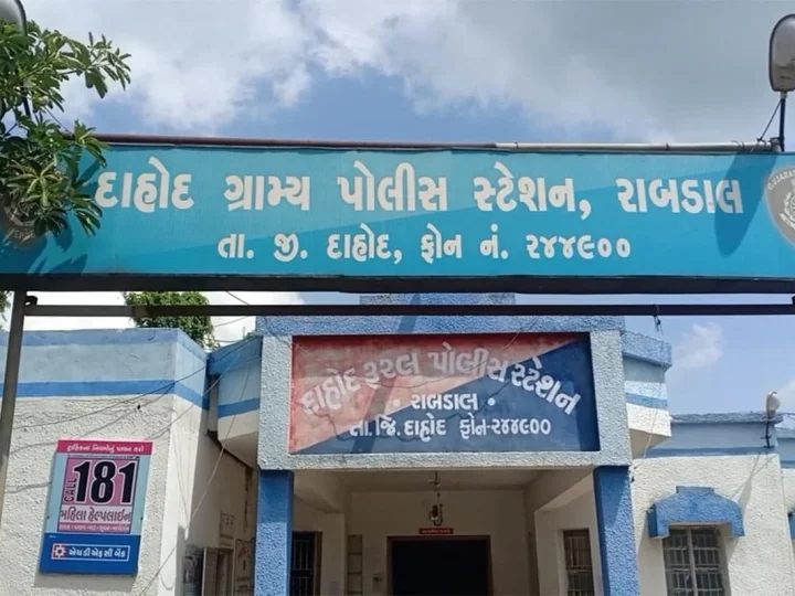 dahod