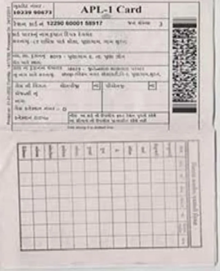 ration card