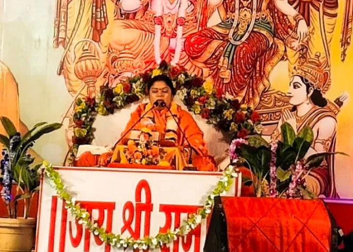 ram katha