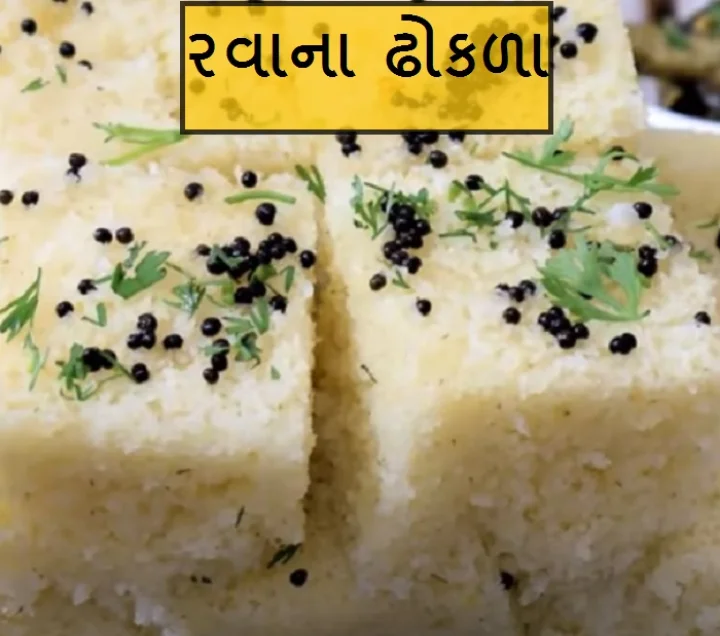 Instant Sooji Dhokla