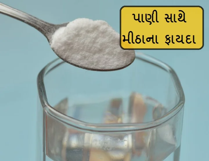 water salt