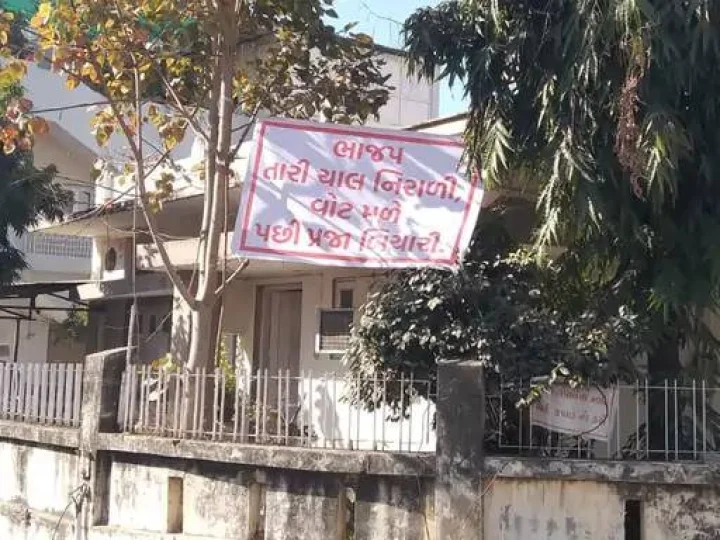 Opposition to BJP