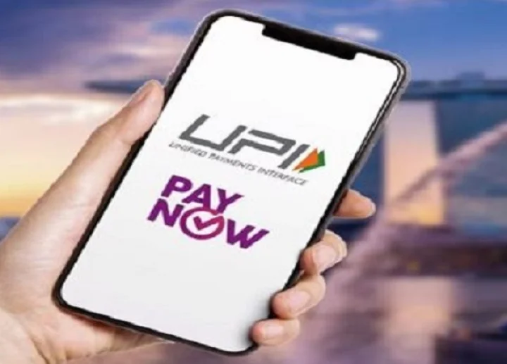 UPI Now