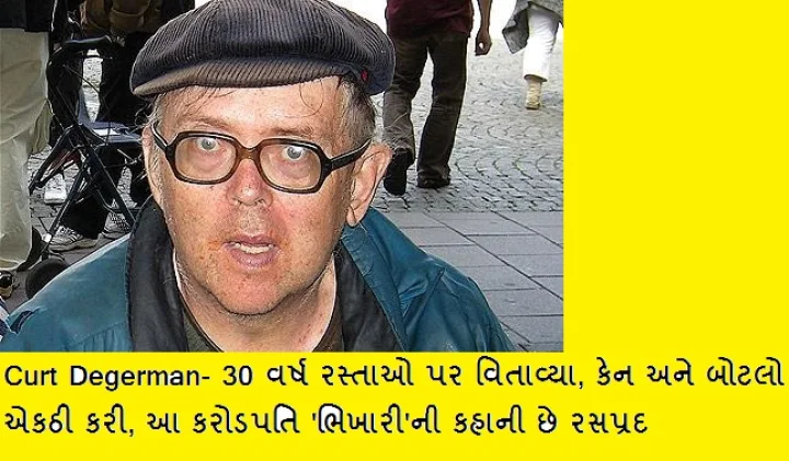 Curt Degerman