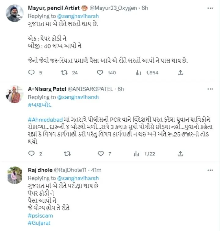 harsh sanghvi