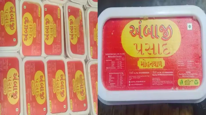 Outrage among devotees in Ambaji,