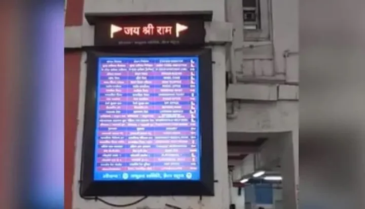 sign board