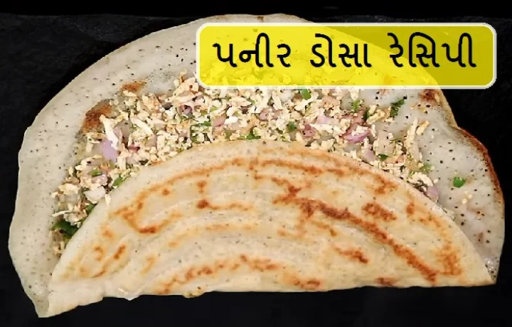 paneer dosa