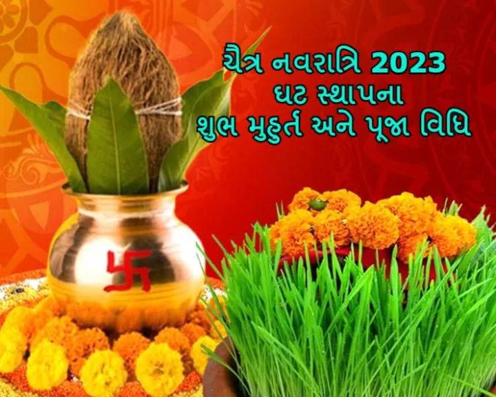 ghat sthapana