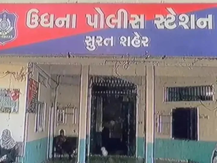 In Surat, a teacher commits an act against nature by showing disgusting videos to students coming for tuition.