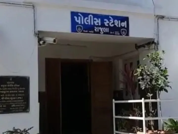 rajula