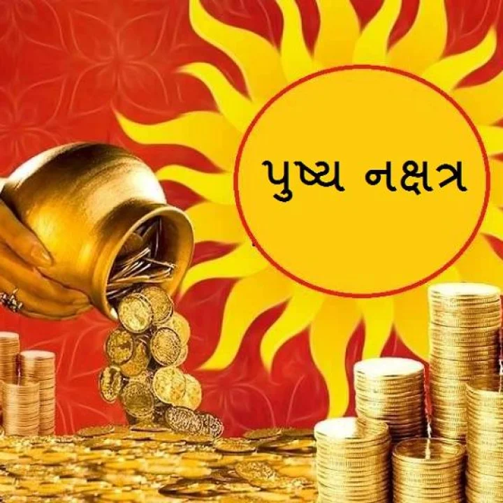 Diwali 2025 Shubh Muhurt