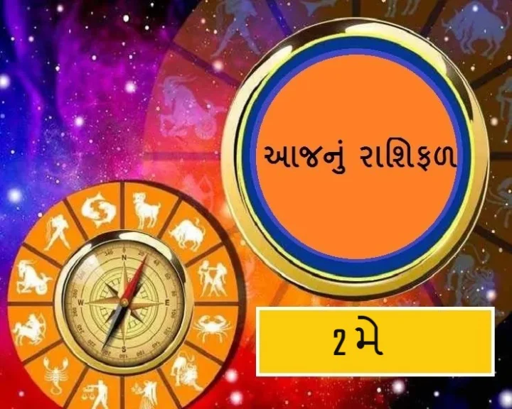 daily astro