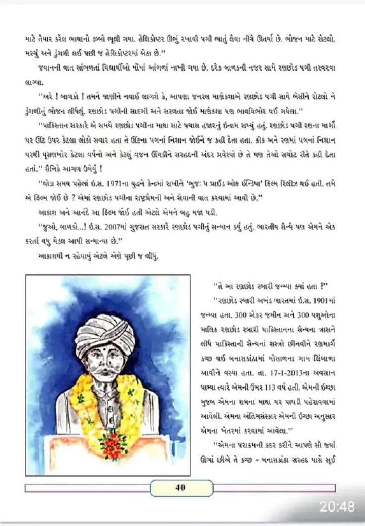 bhooj film role