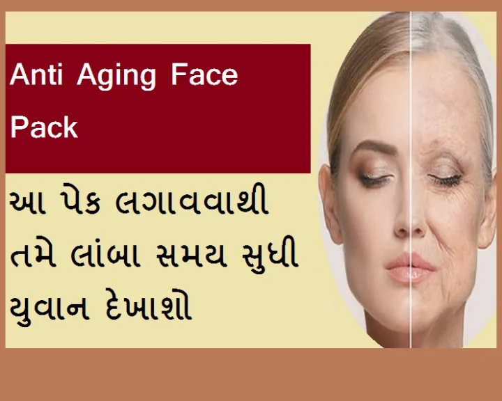 Anti Ageing Face Pack