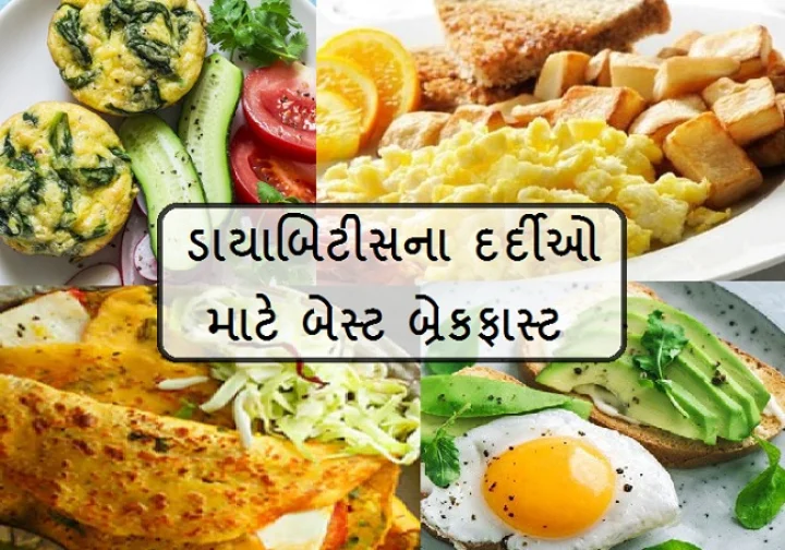 breakfast for diabetes patient