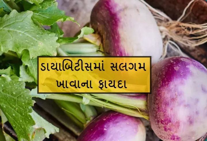 Benefits of Turnip