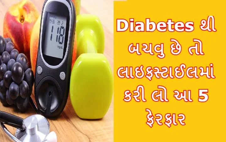 diabetes