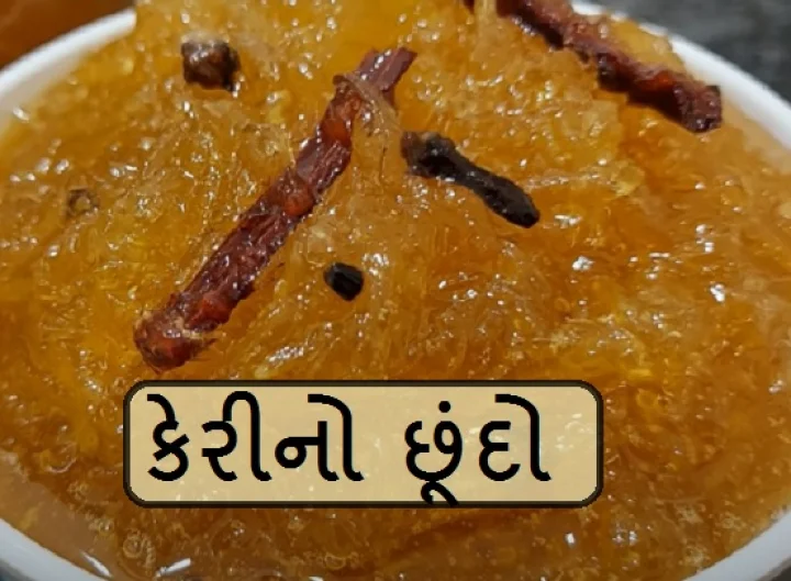 Mango Marmalade