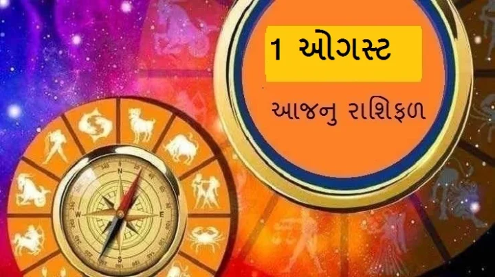 Daily Astro