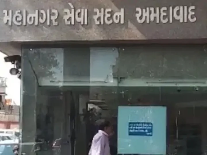 Food Department of Ahmedabad