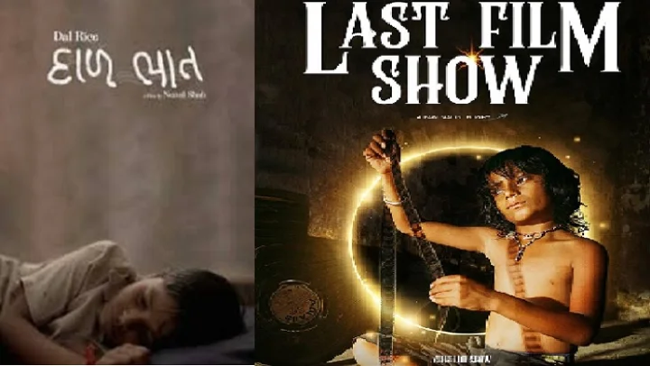 National Film Awards
