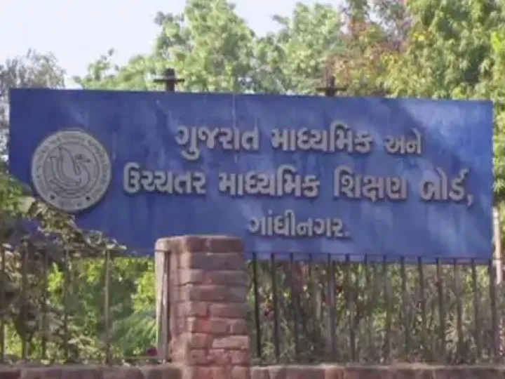 Gujarat samachar