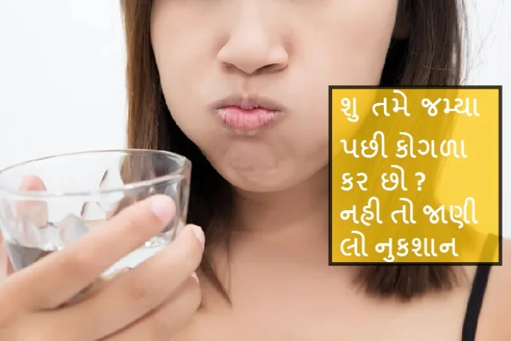 mouth care
