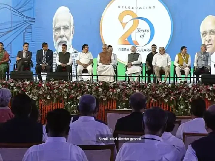 vibrant gujarat
