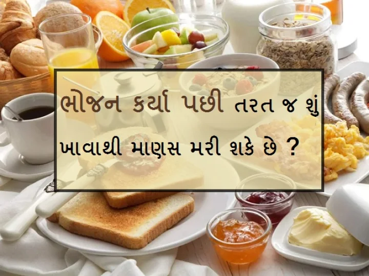 General Knowledge