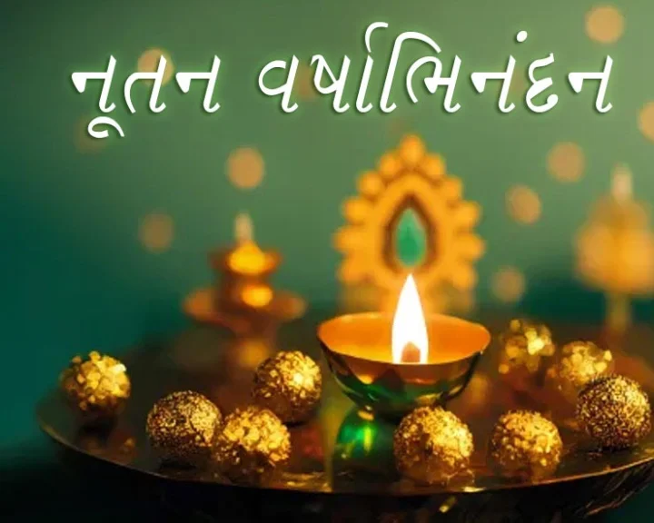 Gujarati new year 