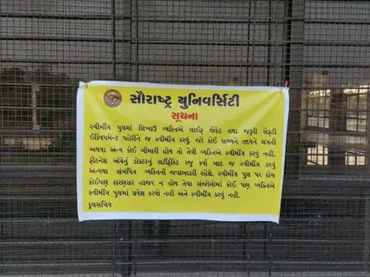 Heart Disease in Saurashtra University