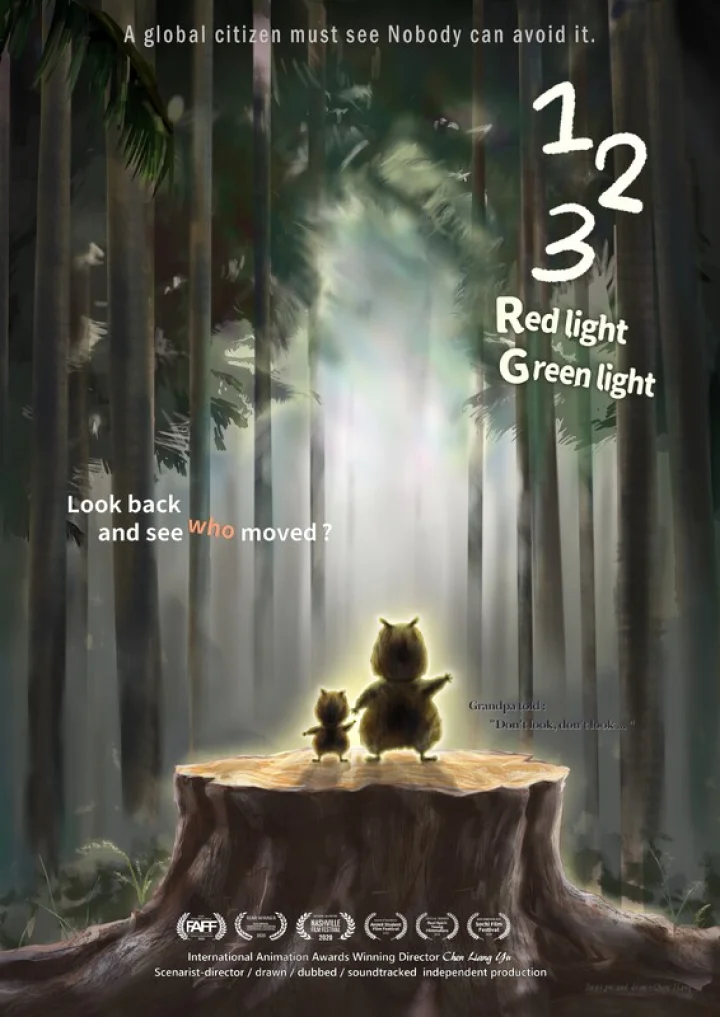 International Children's Film Festival