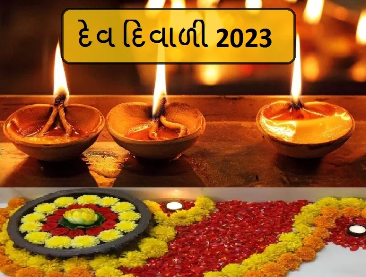 dev  diwali