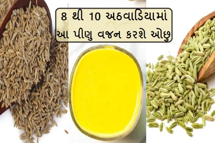 weight loss tea