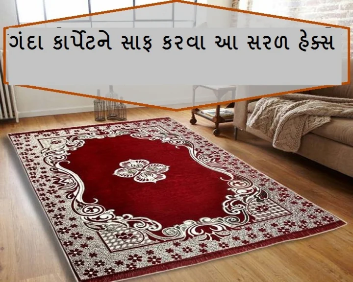 clean a dirty carpet