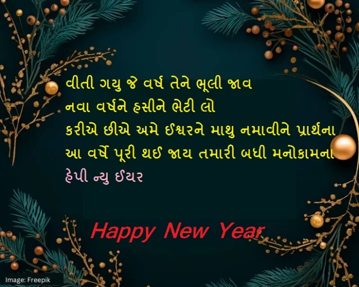 New year wishes