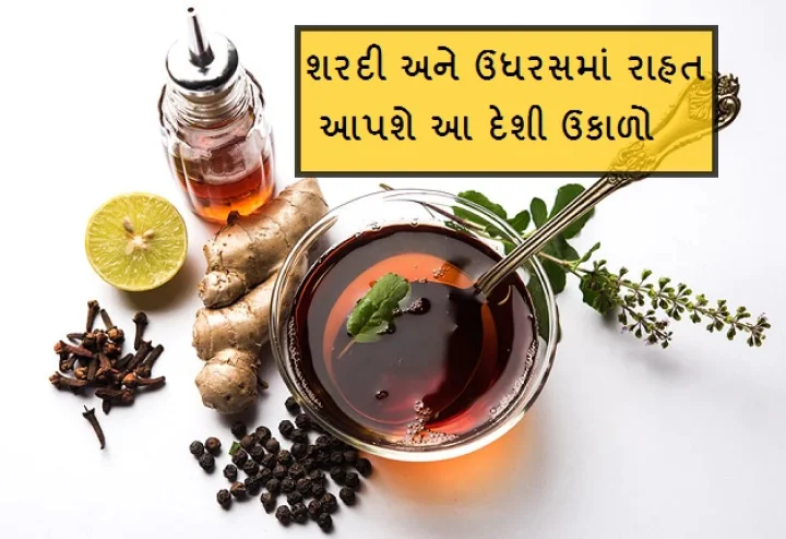 deshi ukdado