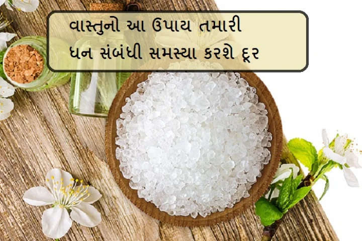vastu tips
