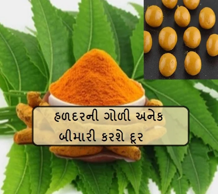 haldi upay
