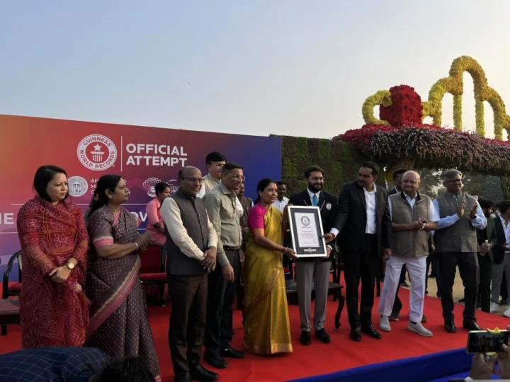 Guinness Book of World Records,