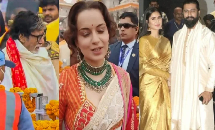 Bollywood Celebrity Ayodhya Ram Mandir