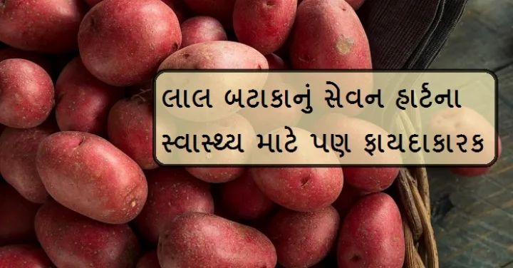 Benefits of Red Potatoes